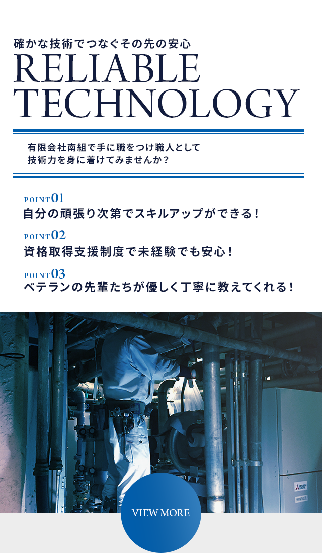 sp_secondmain