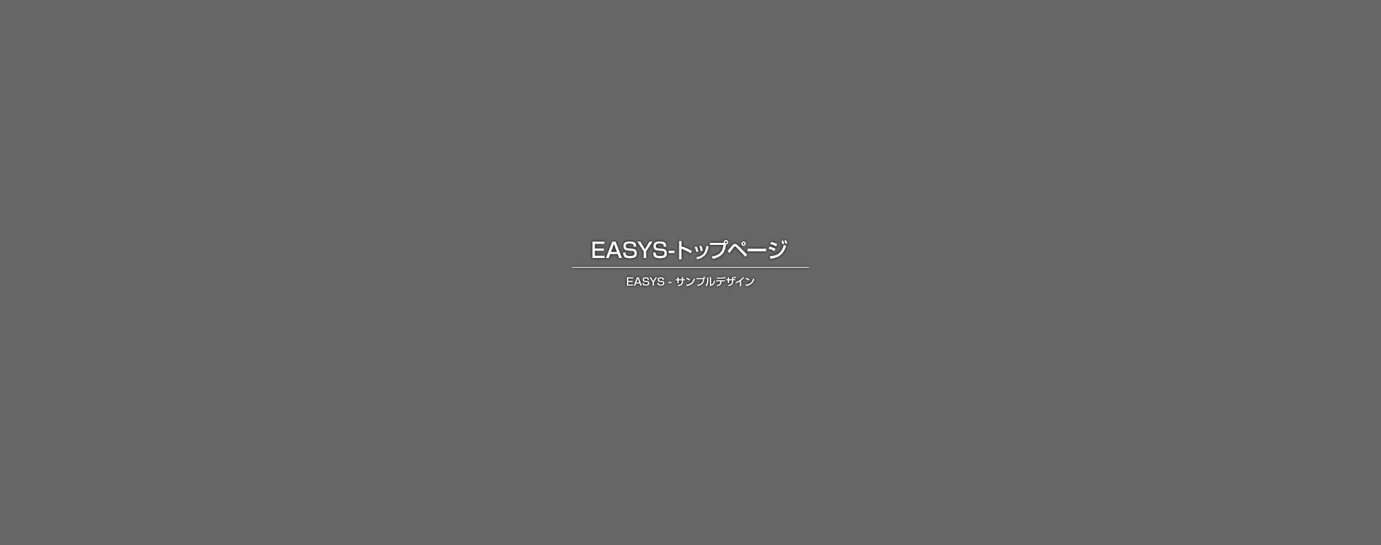 チラー水配管改造工事